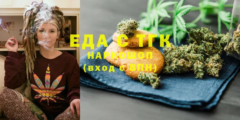 Cannafood конопля  магазин  наркотиков  Видное 