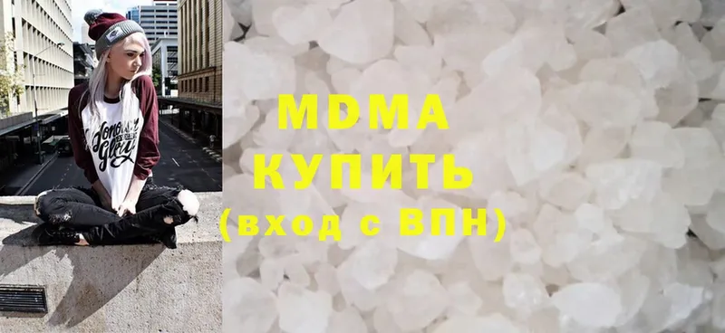 hydra онион  Видное  MDMA Molly  магазин   